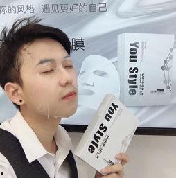 网红男面膜,揭秘男性护肤新潮流