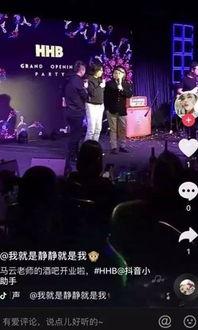 娱乐圈爆料开酒吧的明星,揭秘明星酒吧背后的故事