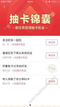 今日头条活动2018