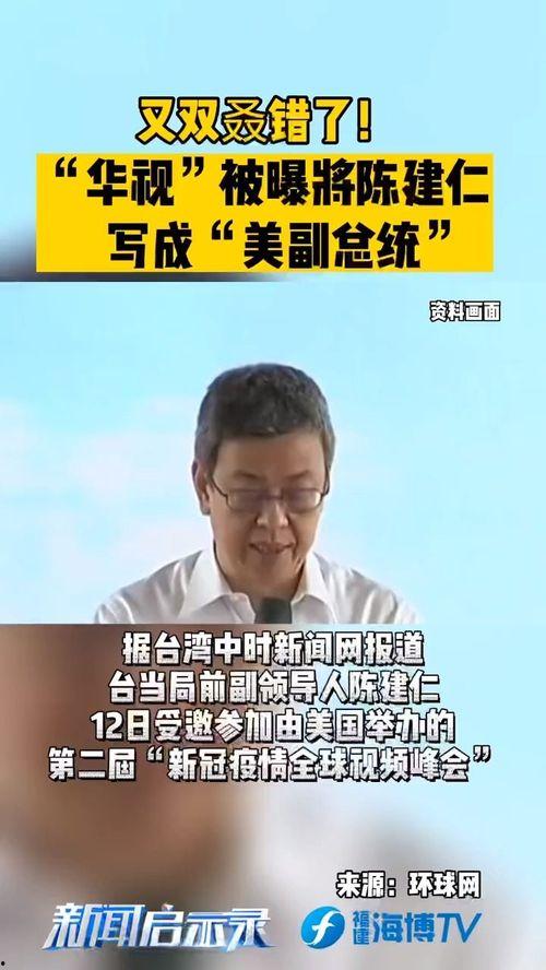 爆料 新闻 启示录,揭秘新闻背后的真相与启示