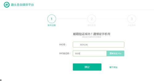 头条首秀图片怎么保存,如何轻松保存头条精彩图片