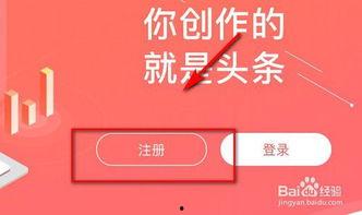 今日头条户外捕鱼赚钱