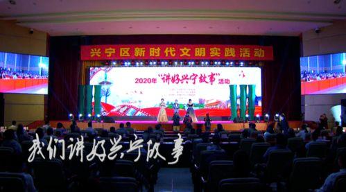 广东兴宁今年头条,聚焦城市发展与社会变迁”