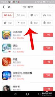 在哪搜头条游戏好友,如何轻松在头条游戏找到志同道合的好友
