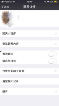 怎么看好友使用头条聊天,好友为何偏爱使用头条聊天？探究其独特魅力