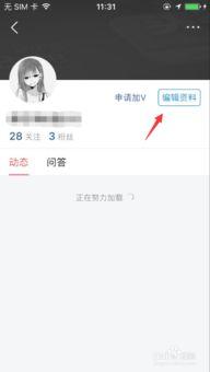 怎样取消头条名字审核员,头条名字审核员取消全攻略