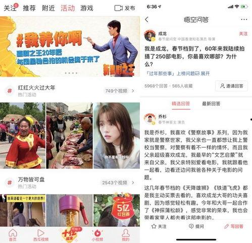 头条有流量包加持吗,畅享高速网络新体验