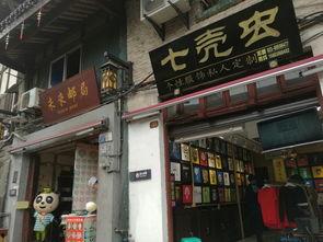 重庆今日头条磁器口,感受重庆历史文化魅力