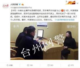 抖音女主播最新爆料视频,揭秘网红圈幕后真相