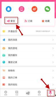 怎么搜集明星片段,捕捉星光背后的精彩瞬间