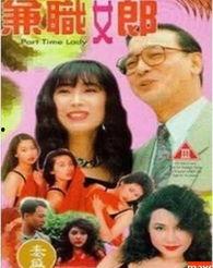 情难自制 在线观看,沉浸式情感体验电影在线观看指南