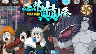 超哥火影爆料视频大全集,揭秘忍界风云，重温经典瞬间