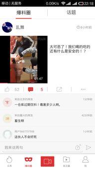 短视频头条热点,揭秘热门话题背后的秘密